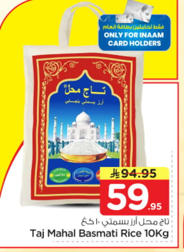available at Nesto in KSA, Saudi Arabia, Saudi - Riyadh