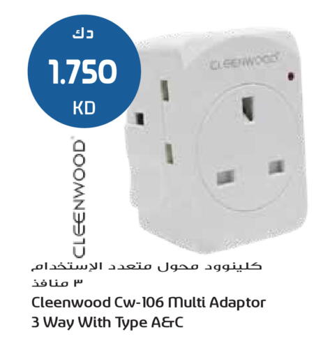 available at Grand Hyper in Kuwait - Jahra Governorate