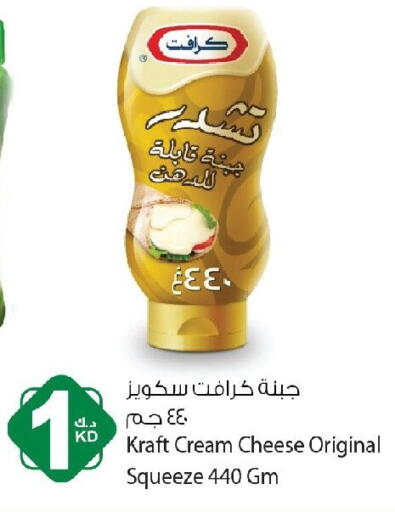 available at Agricultural Food Products Co. in Kuwait - Kuwait City