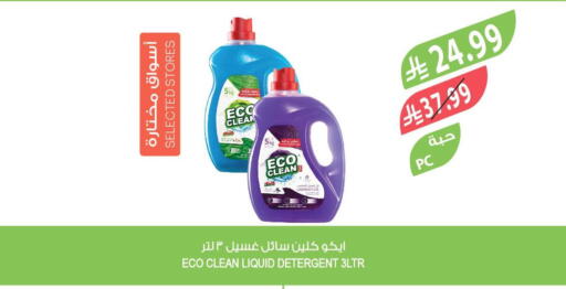 available at Farm  in KSA, Saudi Arabia, Saudi - Arar