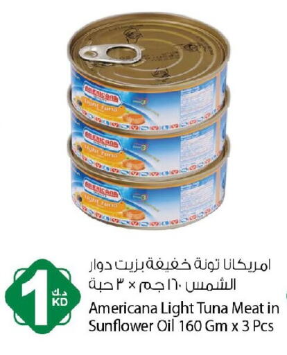available at Agricultural Food Products Co. in Kuwait - Jahra Governorate