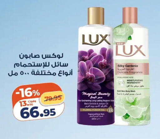 available at Kazyon  in Egypt - Cairo