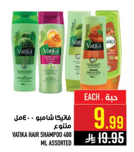 available at أبراج هايبر ماركت in مملكة العربية السعودية, السعودية, سعودية - مكة المكرمة