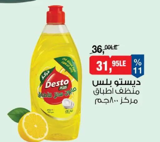 available at بيم ماركت in Egypt - القاهرة