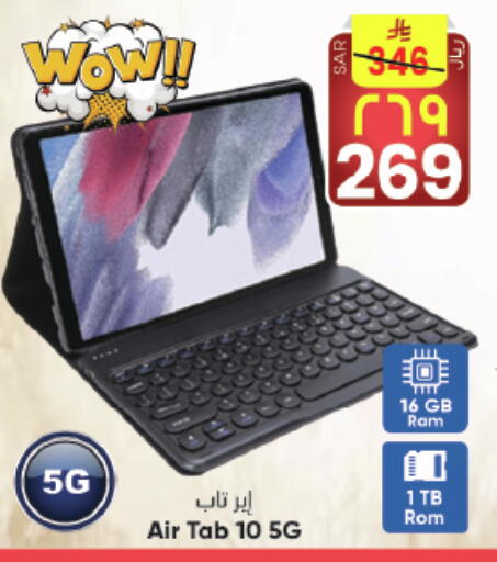 available at City Flower in KSA, Saudi Arabia, Saudi - Hail