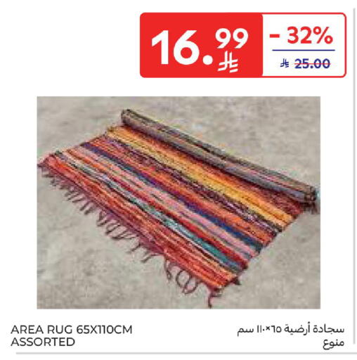 available at كارفور in مملكة العربية السعودية, السعودية, سعودية - المنطقة الشرقية