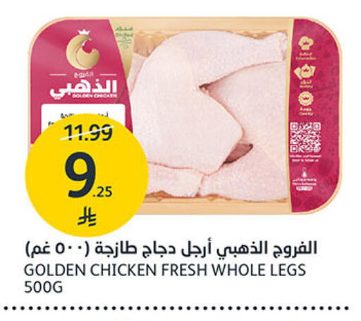 available at مركز الجزيرة للتسوق in مملكة العربية السعودية, السعودية, سعودية - الرياض