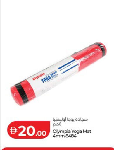 available at لولو هايبرماركت in الإمارات العربية المتحدة , الامارات - ٱلْعَيْن‎