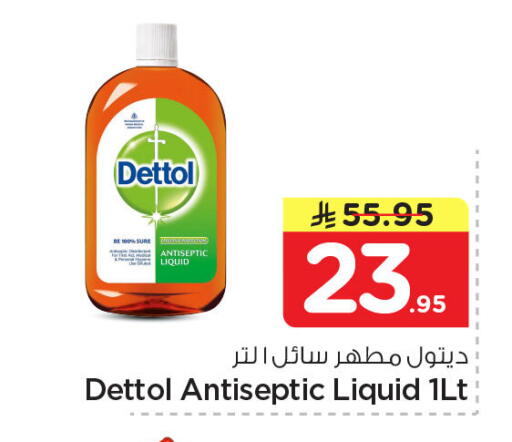 available at Nesto in KSA, Saudi Arabia, Saudi - Dammam