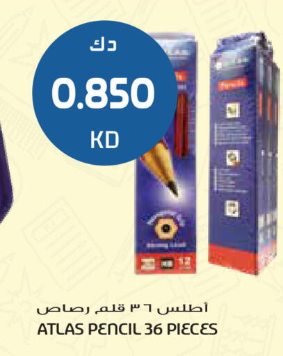 available at Grand Hyper in Kuwait - Kuwait City