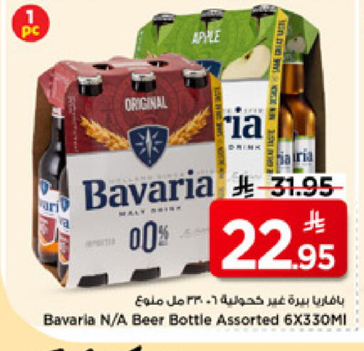 available at Mark & Save in KSA, Saudi Arabia, Saudi - Al Khobar