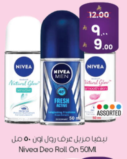 available at City Flower in KSA, Saudi Arabia, Saudi - Najran