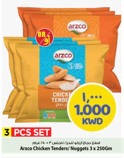 available at Mark & Save in Kuwait - Ahmadi Governorate