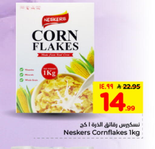 available at Hyper Al Wafa in KSA, Saudi Arabia, Saudi - Dammam