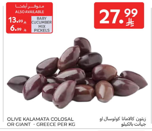 Cucumber available at Carrefour in KSA, Saudi Arabia, Saudi - Riyadh