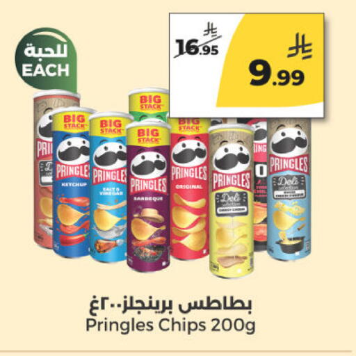 available at Danah Daily Fresh in KSA, Saudi Arabia, Saudi - Riyadh