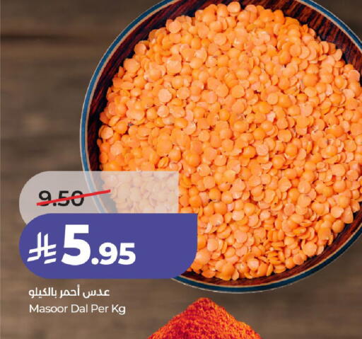 available at لولو هايبرماركت in مملكة العربية السعودية, السعودية, سعودية - الرياض