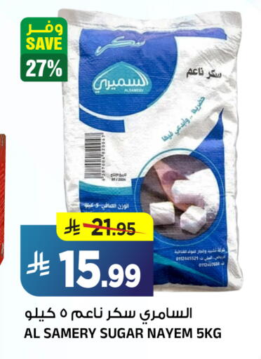 available at المدينة هايبرماركت in مملكة العربية السعودية, السعودية, سعودية - الرياض