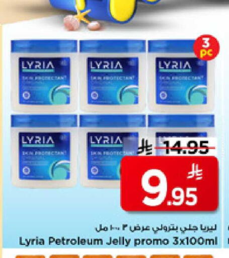 available at مارك & سيف in مملكة العربية السعودية, السعودية, سعودية - الأحساء‎