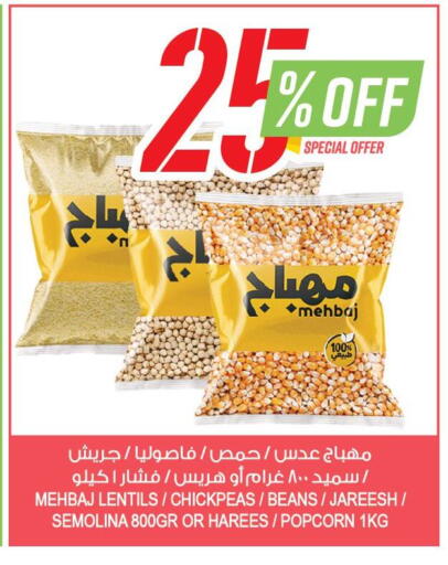 available at Farm  in KSA, Saudi Arabia, Saudi - Tabuk