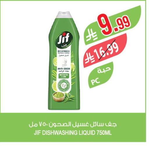 available at Farm  in KSA, Saudi Arabia, Saudi - Saihat