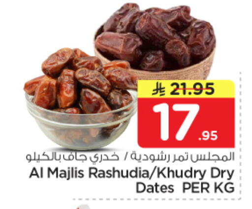 available at نستو in مملكة العربية السعودية, السعودية, سعودية - المجمعة