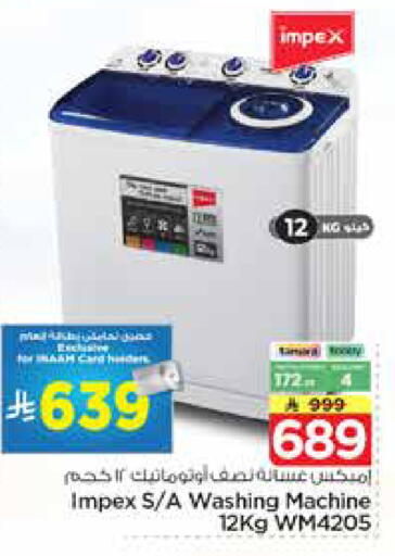 available at Nesto in KSA, Saudi Arabia, Saudi - Riyadh
