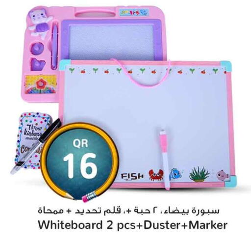 available at Safari Hypermarket in Qatar - Al Wakra