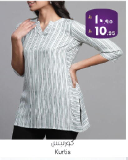 available at ستي فلاور in مملكة العربية السعودية, السعودية, سعودية - سكاكا