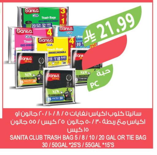 available at Farm  in KSA, Saudi Arabia, Saudi - Sakaka