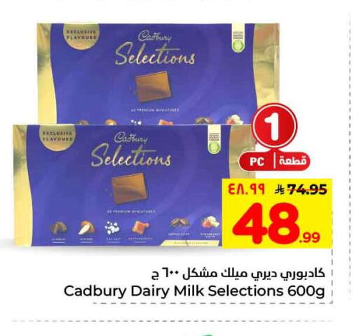available at هايبر الوفاء in مملكة العربية السعودية, السعودية, سعودية - مكة المكرمة