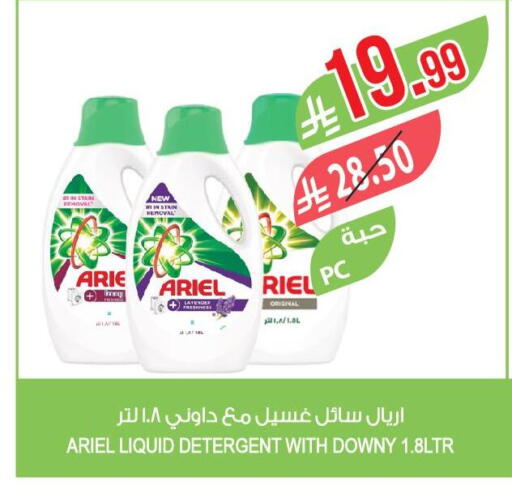 available at المزرعة in مملكة العربية السعودية, السعودية, سعودية - الرياض