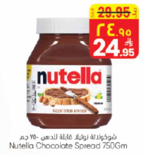 available at ستي فلاور in مملكة العربية السعودية, السعودية, سعودية - سكاكا