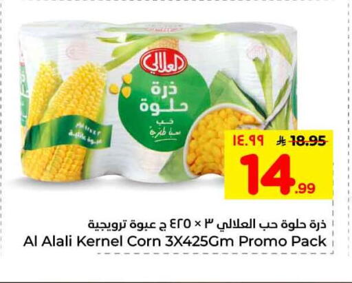 available at Hyper Al Wafa in KSA, Saudi Arabia, Saudi - Mecca