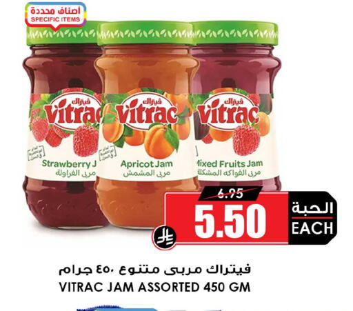 Strawberry Apricot available at Prime Supermarket in KSA, Saudi Arabia, Saudi - Bishah