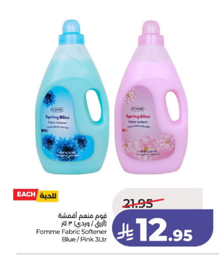 available at لولو هايبرماركت in مملكة العربية السعودية, السعودية, سعودية - حائل‎