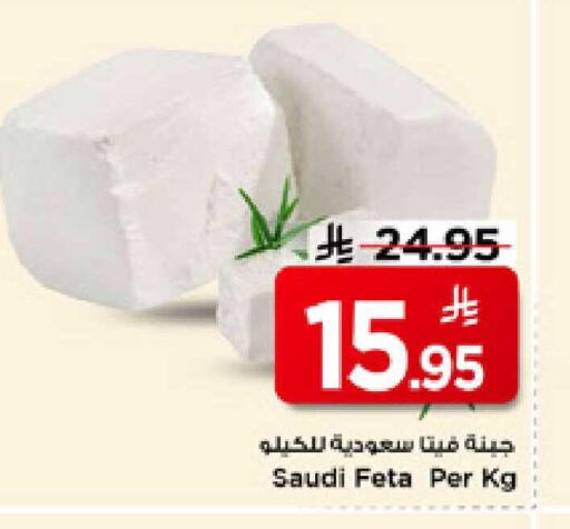 available at Mark & Save in KSA, Saudi Arabia, Saudi - Riyadh