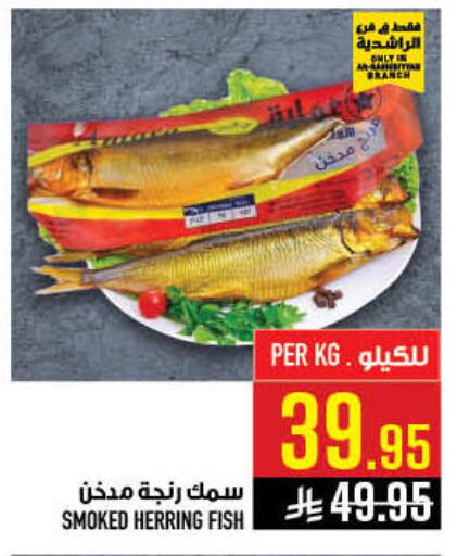 available at Abraj Hypermarket in KSA, Saudi Arabia, Saudi - Mecca