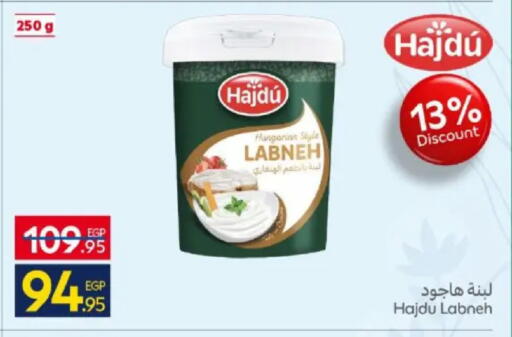 available at Carrefour  in Egypt - Cairo