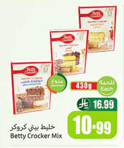 available at Othaim Markets in KSA, Saudi Arabia, Saudi - Hail