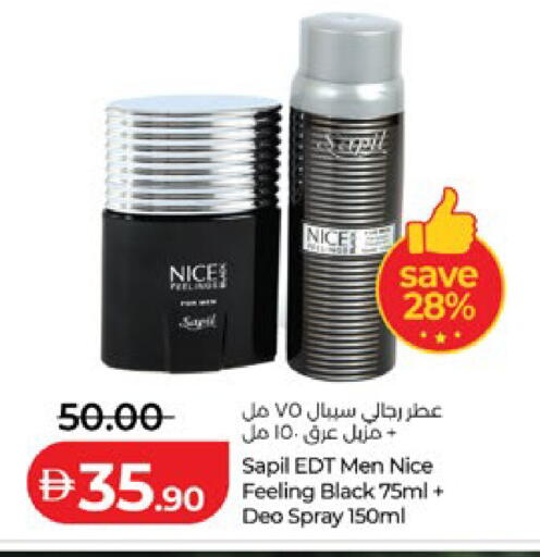 available at لولو هايبرماركت in الإمارات العربية المتحدة , الامارات - أبو ظبي