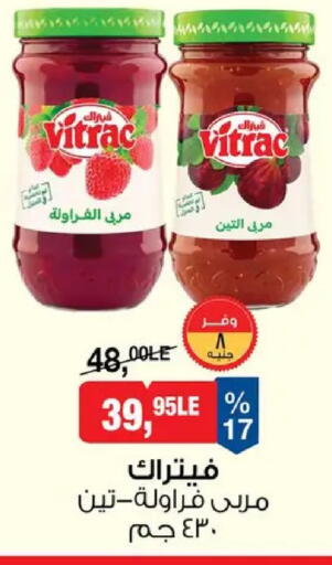 available at بيم ماركت in Egypt - القاهرة