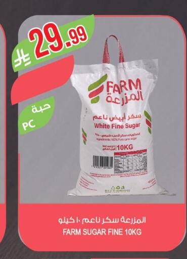 available at المزرعة in مملكة العربية السعودية, السعودية, سعودية - الرياض