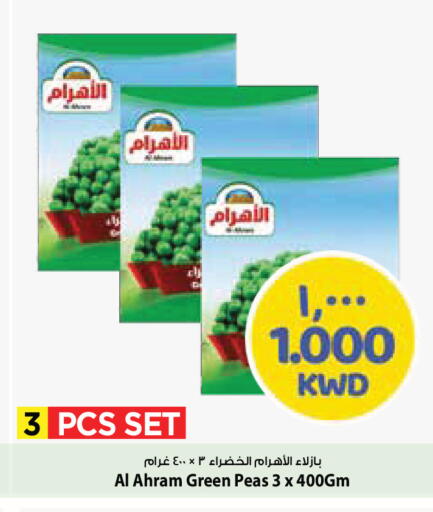 Peas available at Mark & Save in Kuwait - Ahmadi Governorate