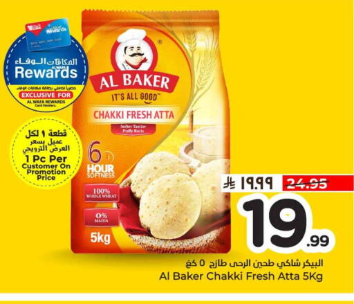 available at Hyper Al Wafa in KSA, Saudi Arabia, Saudi - Al-Kharj