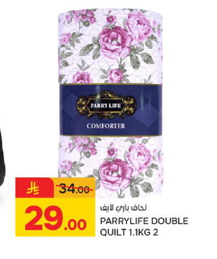 available at  باريس هايبرماركت in مملكة العربية السعودية, السعودية, سعودية - سيهات