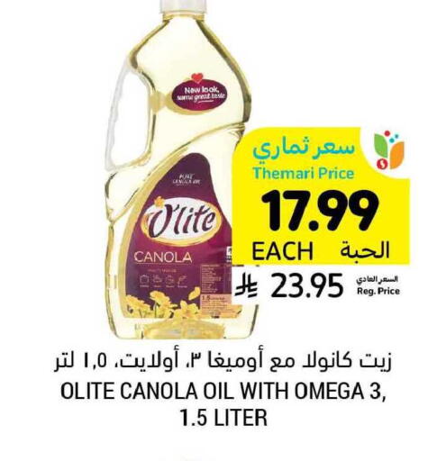 available at Tamimi Market in KSA, Saudi Arabia, Saudi - Jeddah