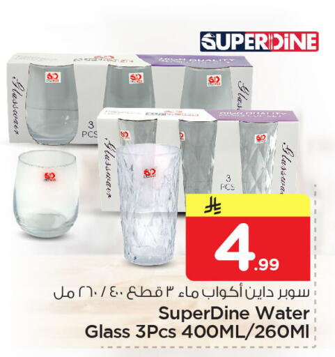 available at Nesto in KSA, Saudi Arabia, Saudi - Jubail