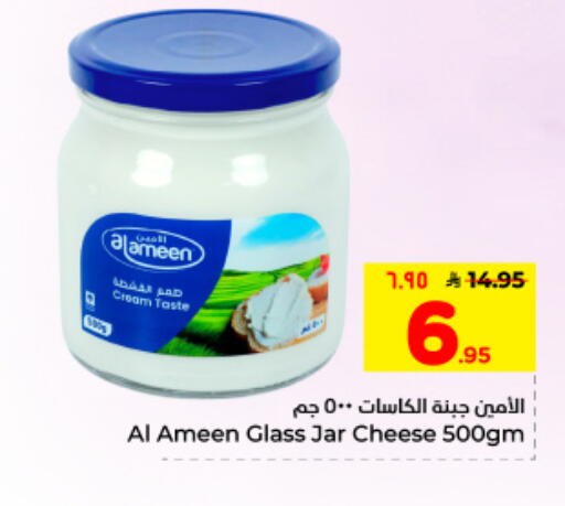 available at Hyper Al Wafa in KSA, Saudi Arabia, Saudi - Dammam