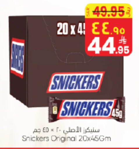 available at ستي فلاور in مملكة العربية السعودية, السعودية, سعودية - الجبيل‎